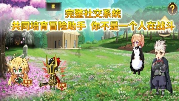 功夫熊猫3手游