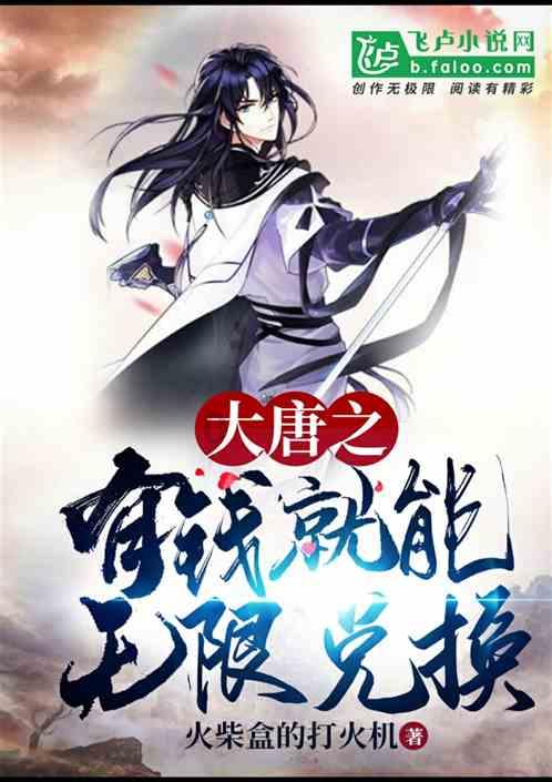七人局