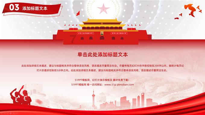老旧城市找不同