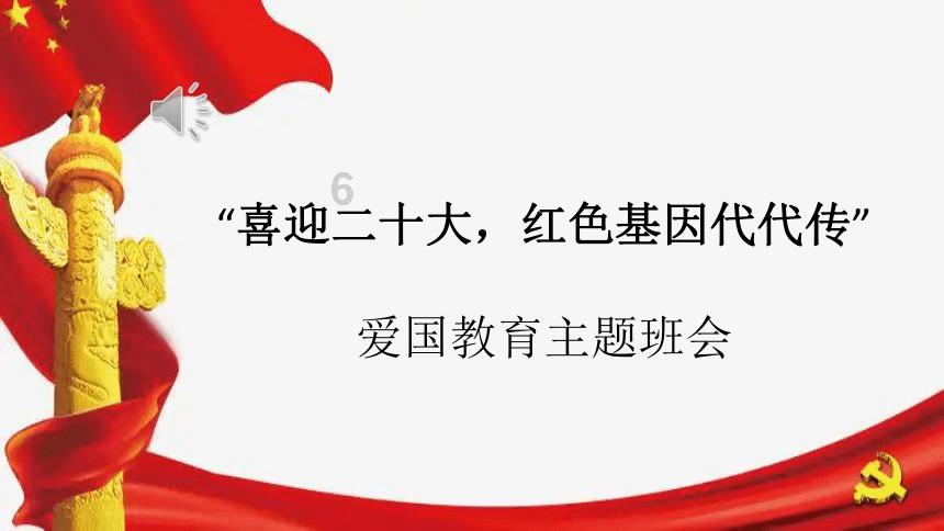 开展两大行动 着力安商稳商引商
