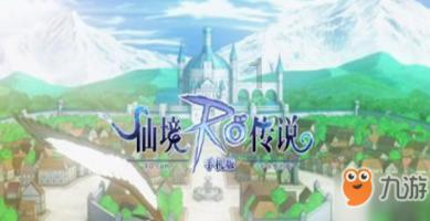莒南县第三小学开展假期主题班会
